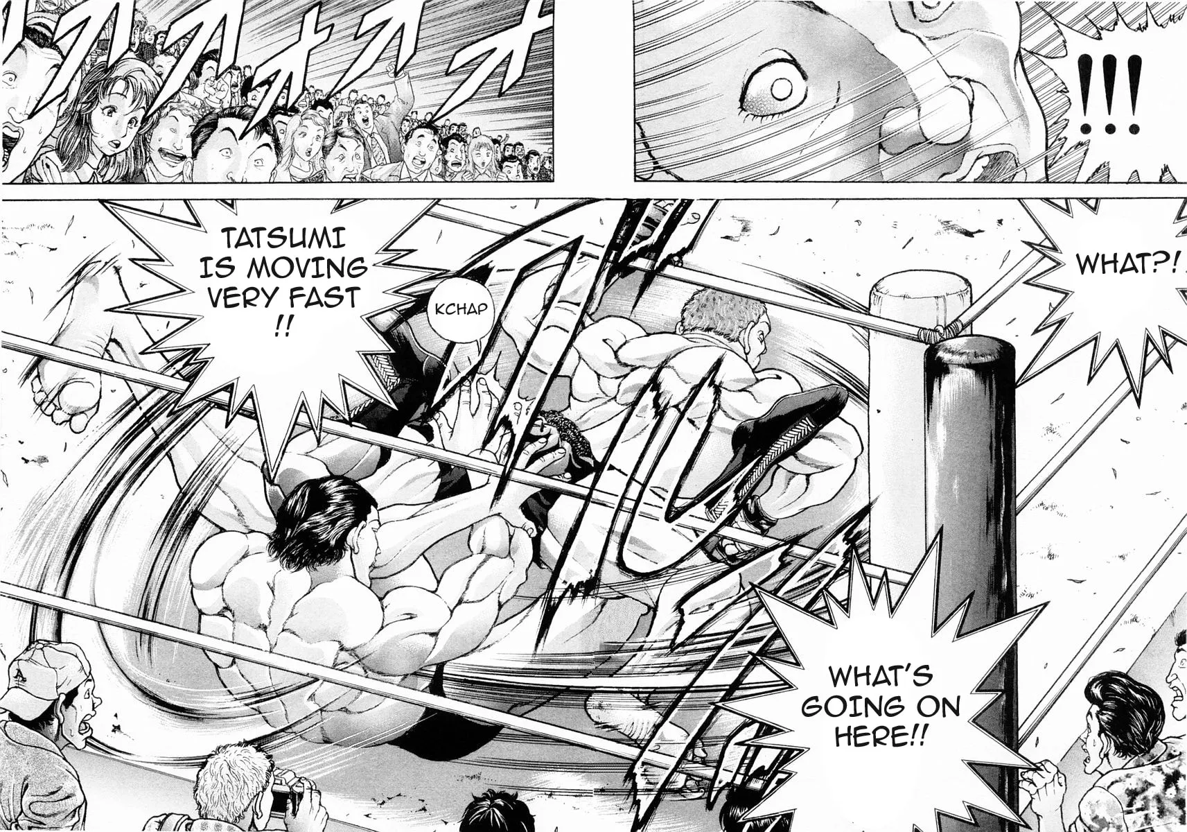 Garoden (ITAGAKI Keisuke) Chapter 97 page 8 - 