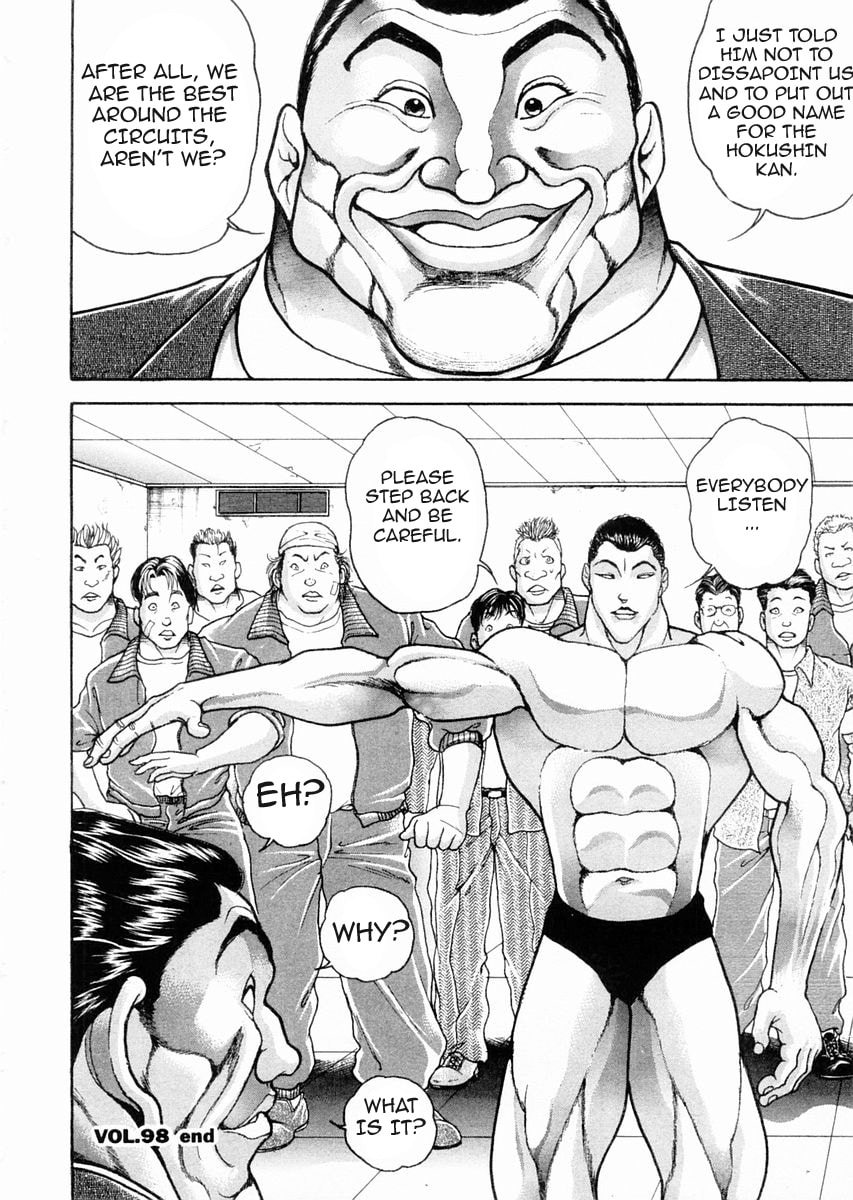 Garoden (ITAGAKI Keisuke) Chapter 98 page 18 - 
