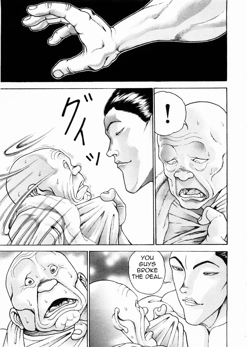 Garoden (ITAGAKI Keisuke) Chapter 98 page 3 - 