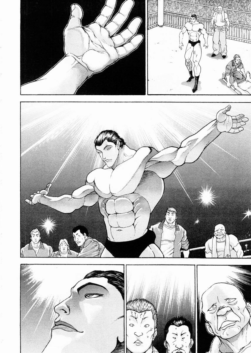 Garoden (ITAGAKI Keisuke) Chapter 98 page 6 - 