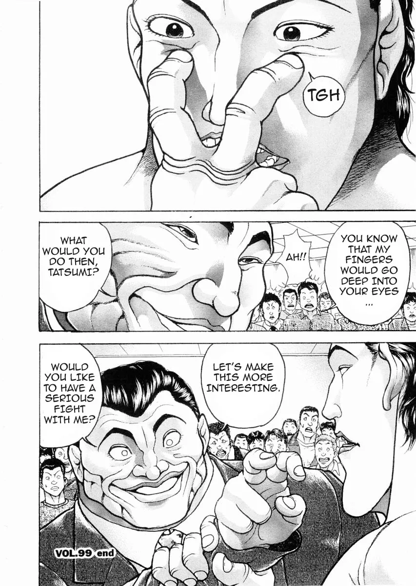 Garoden (ITAGAKI Keisuke) Chapter 99 page 17 - 
