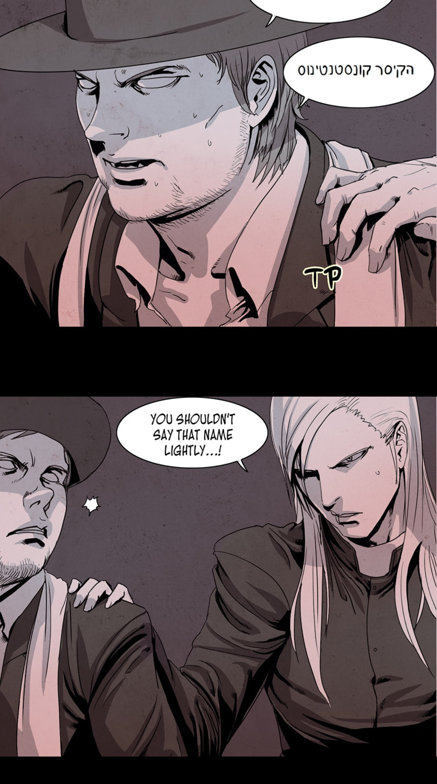 Read Garyuu Kyousuke Public File chapter 65 image 4 on Lezhin