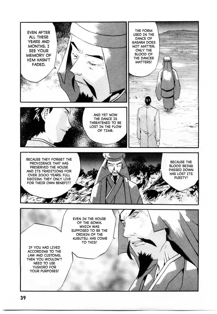 Read Gasaraki chapter 1 image 10 on Lezhin