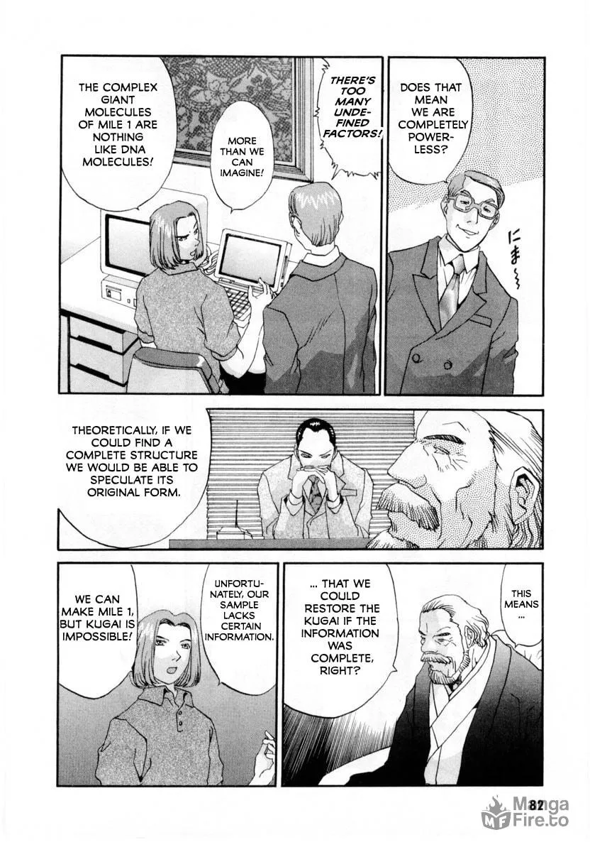 Read Gasaraki chapter 2 image 20 on Lezhin