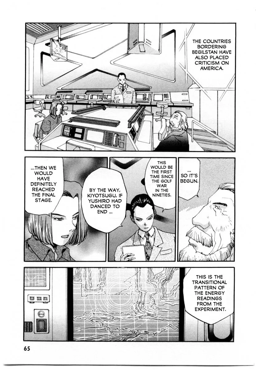Read Gasaraki chapter 2 image 3 on Lezhin