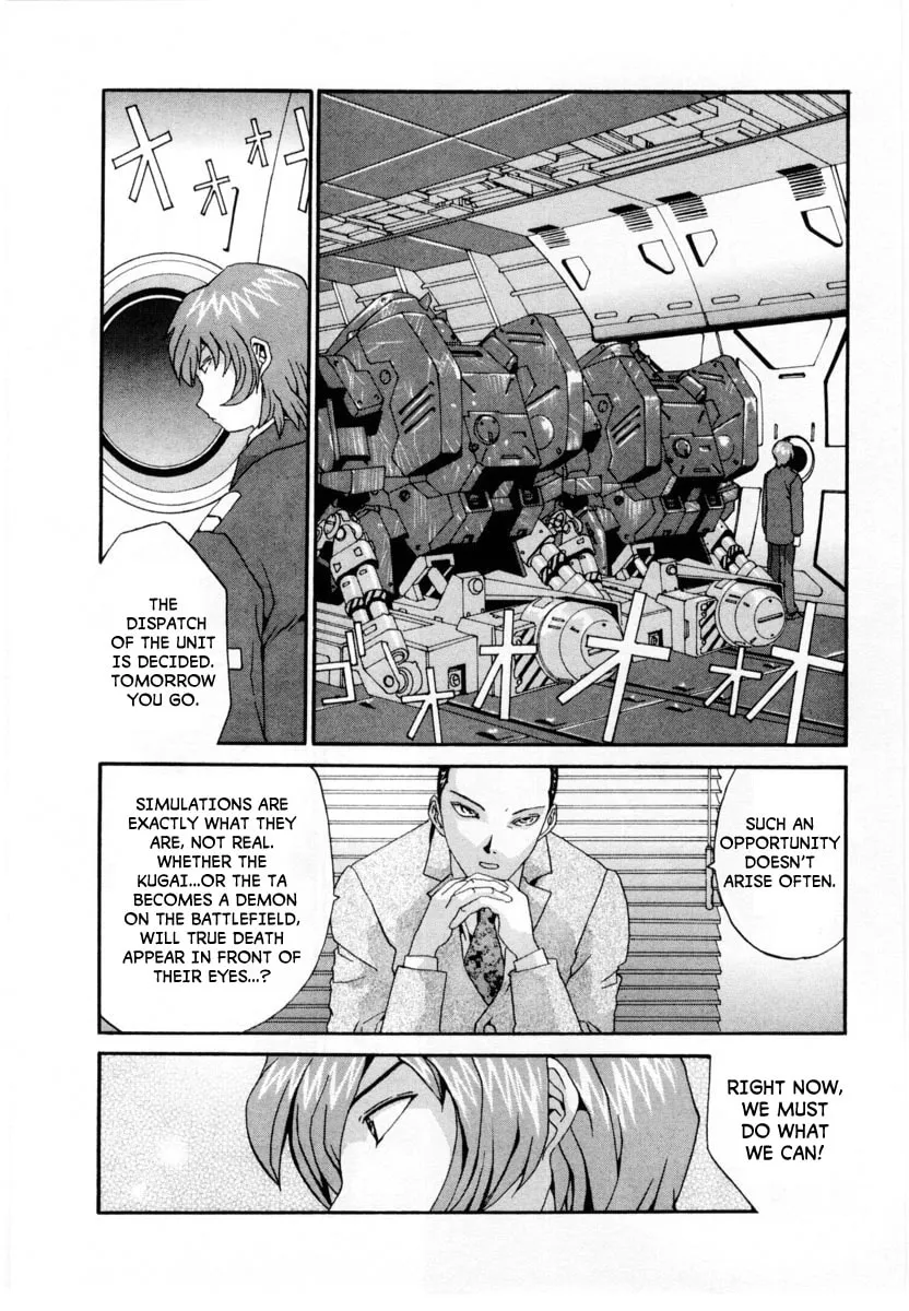 Read Gasaraki chapter 3 image 1 on Lezhin