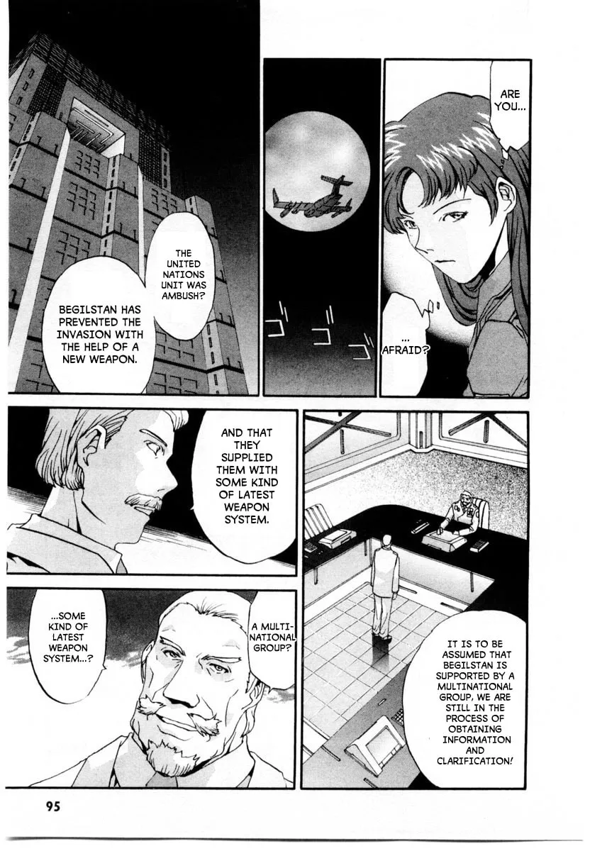 Read Gasaraki chapter 3 image 6 on Lezhin