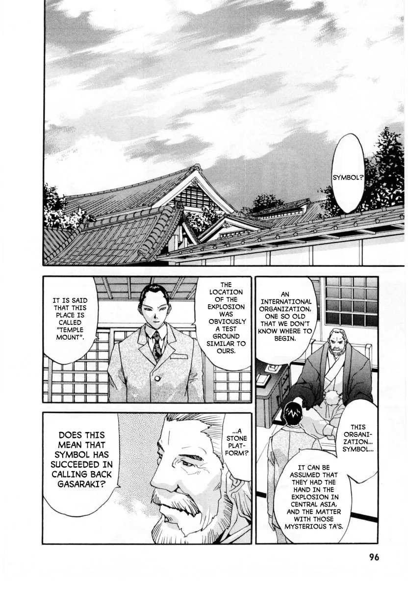 Read Gasaraki chapter 3 image 7 on Lezhin
