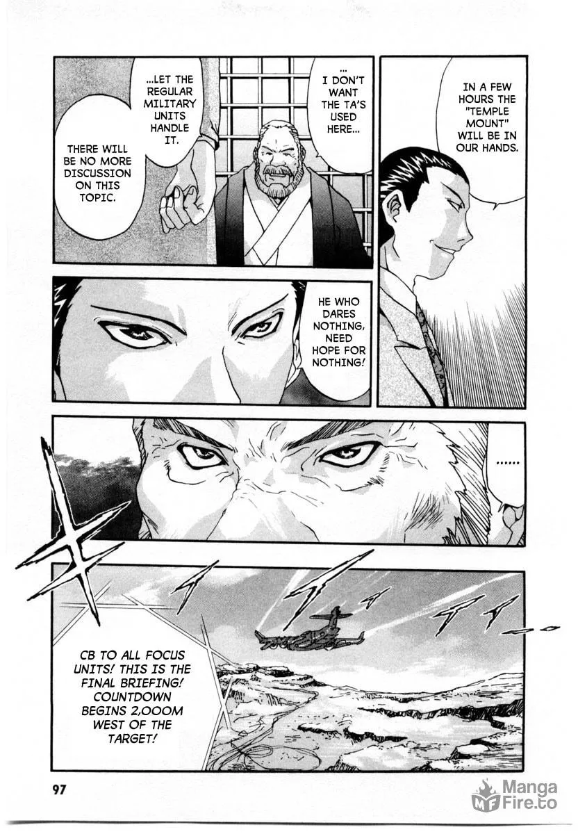 Read Gasaraki chapter 3 image 8 on Lezhin