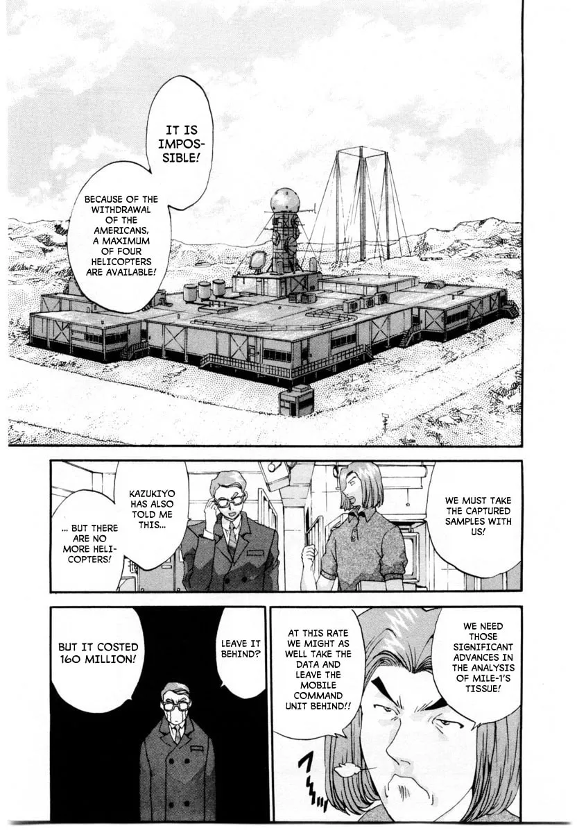 Read Gasaraki chapter 4 image 21 on Lezhin