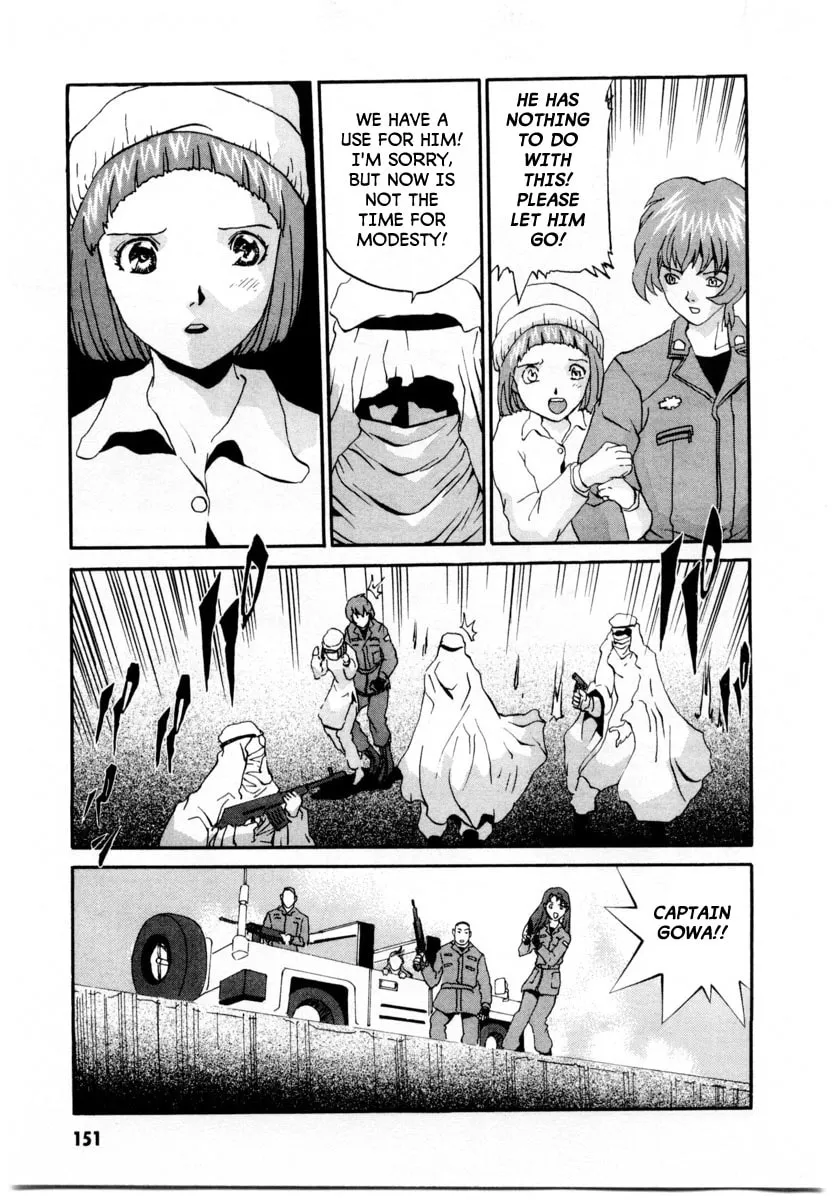 Read Gasaraki chapter 5 image 13 on Lezhin