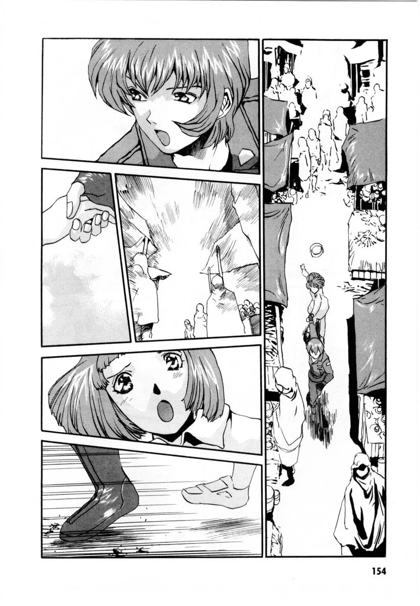 Read Gasaraki chapter 5 image 16 on Lezhin