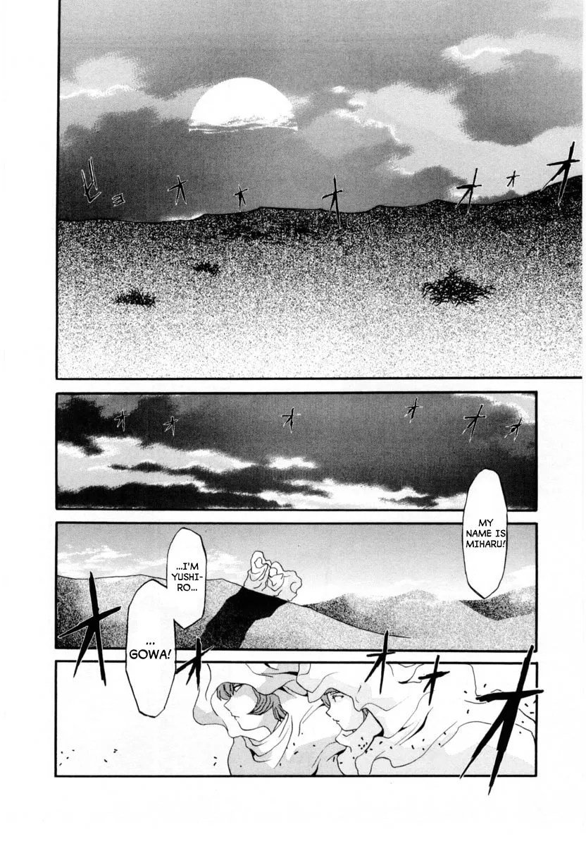 Read Gasaraki chapter 5 image 18 on Lezhin