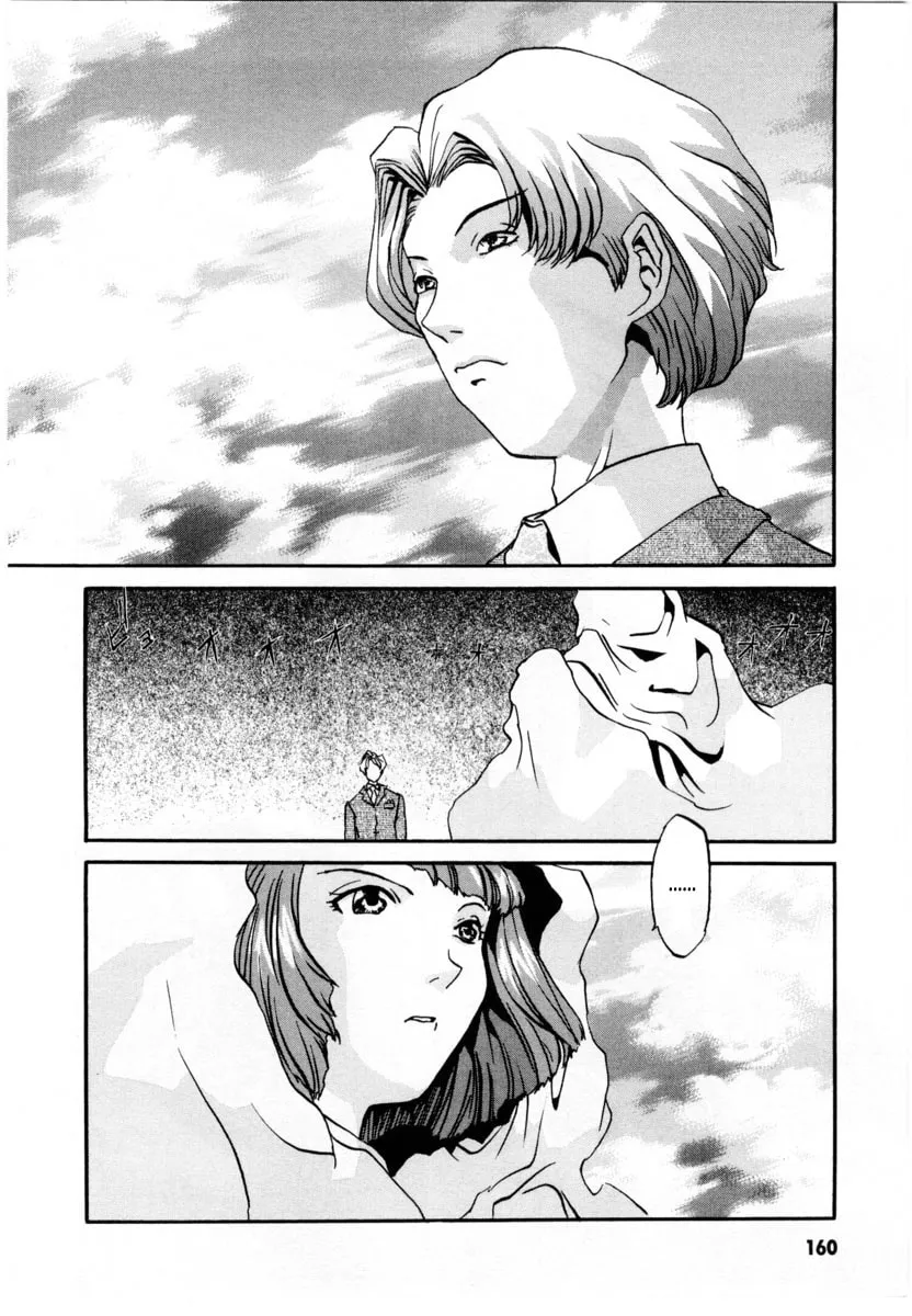 Read Gasaraki chapter 5 image 22 on Lezhin