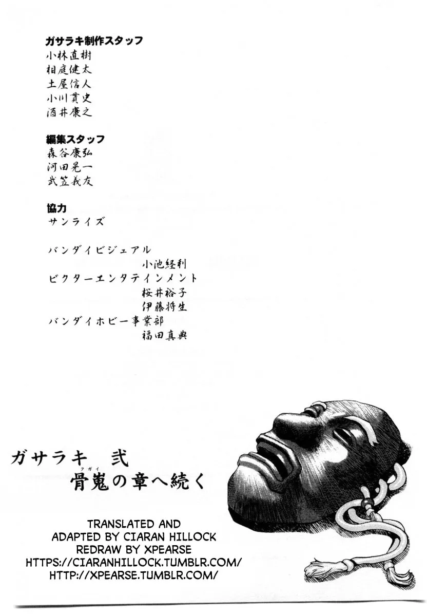 Read Gasaraki chapter 5 image 33 on Lezhin