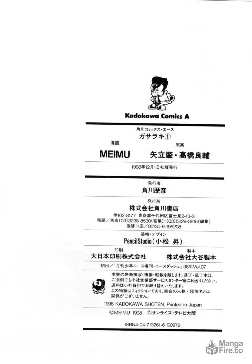 Read Gasaraki chapter 5 image 34 on Lezhin