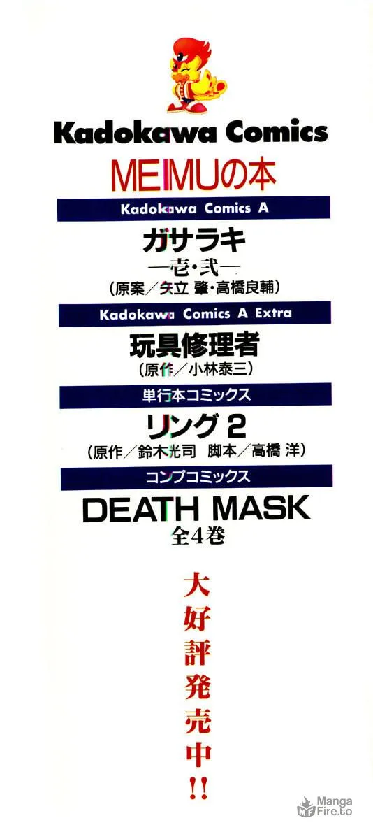 Read Gasaraki chapter 6 image 2 on Lezhin