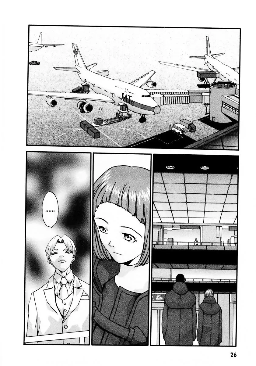 Read Gasaraki chapter 6 image 28 on Lezhin