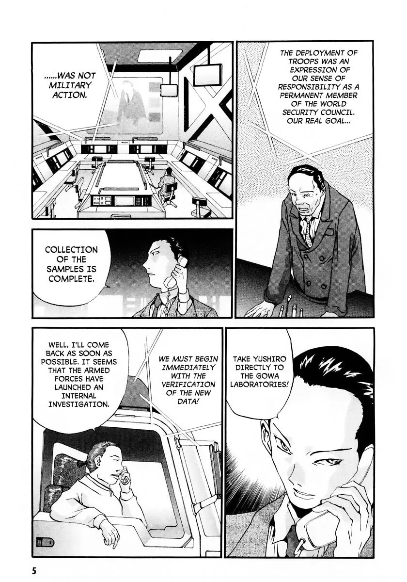 Read Gasaraki chapter 6 image 7 on Lezhin