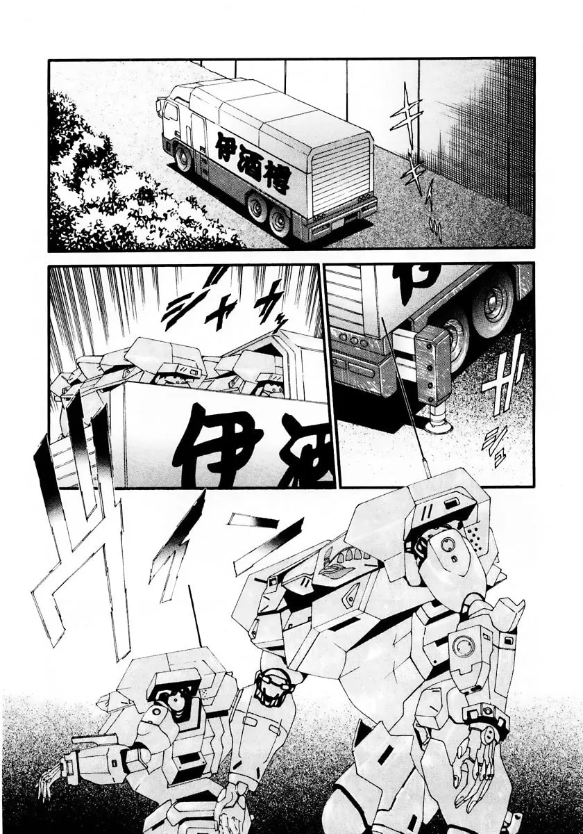 Read Gasaraki chapter 7 image 1 on Lezhin