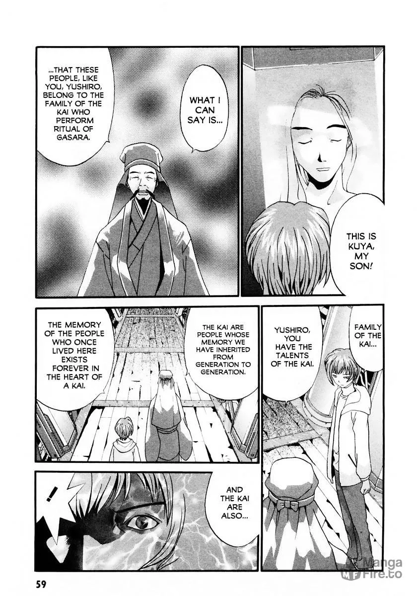 Read Gasaraki chapter 8 image 11 on Lezhin