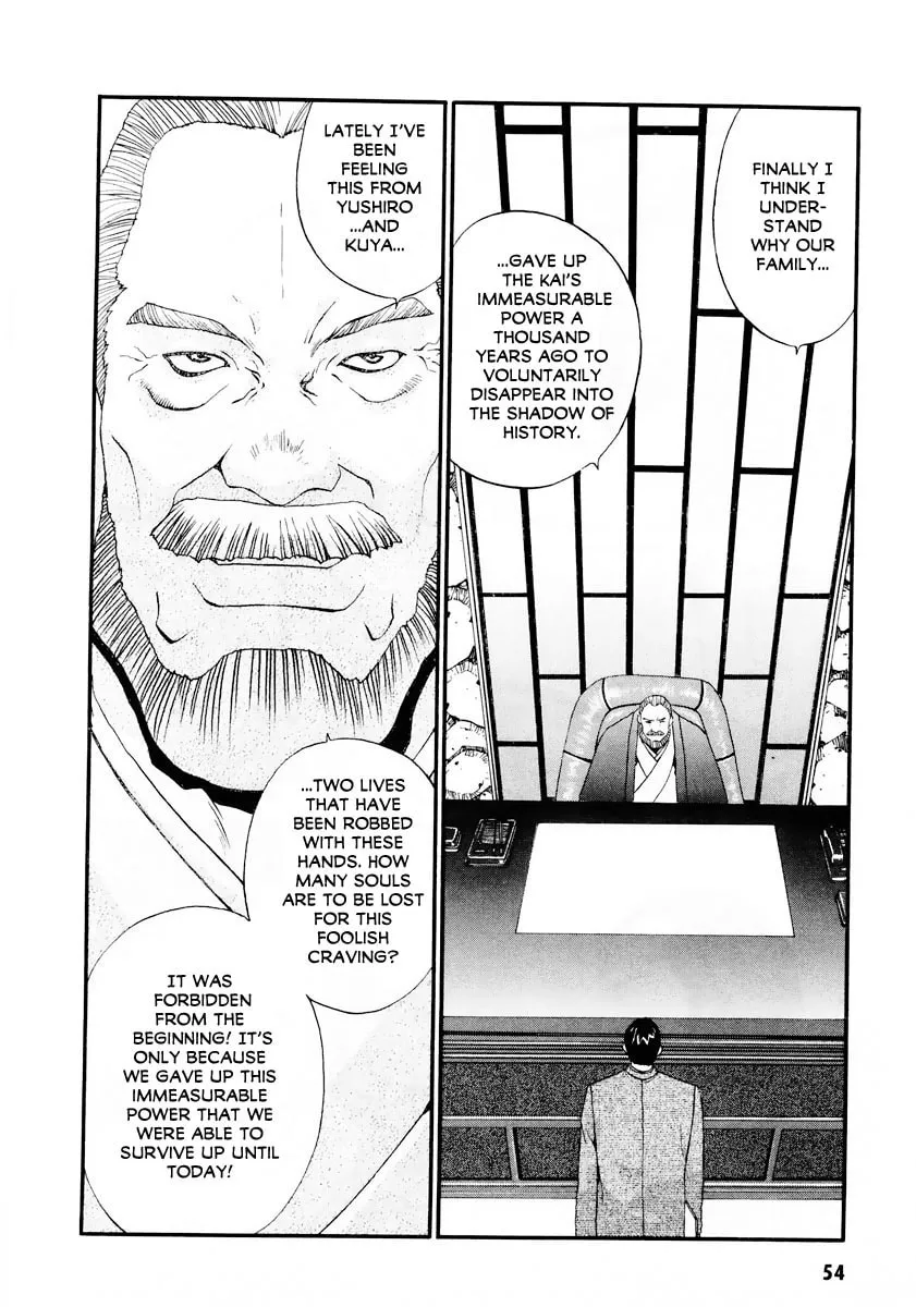 Read Gasaraki chapter 8 image 6 on Lezhin
