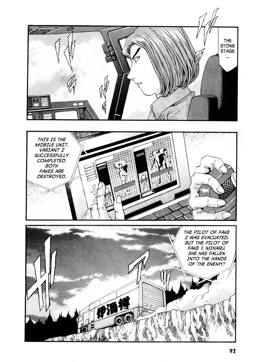 Read Gasaraki chapter 9 image 31 on Lezhin