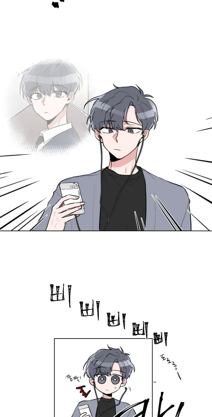 Read Gatabutata chapter 0.2 image 20 on Lezhin