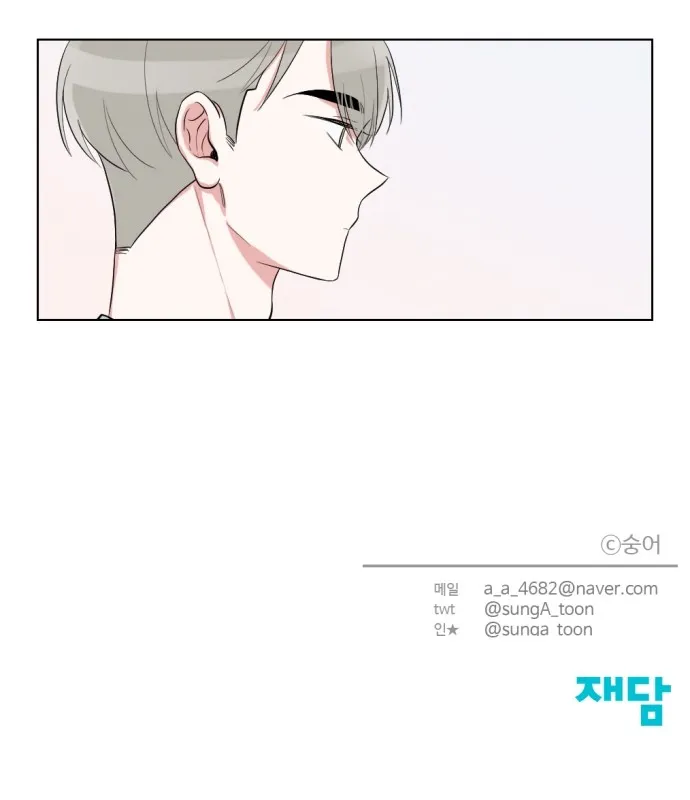 Read Gatabutata chapter 29 image 7 on Lezhin