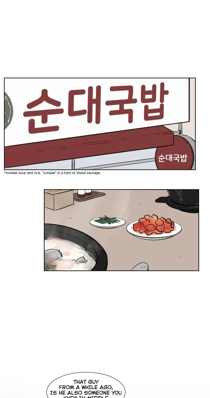 Read Gatabutata chapter 3.1 image 7 on Lezhin