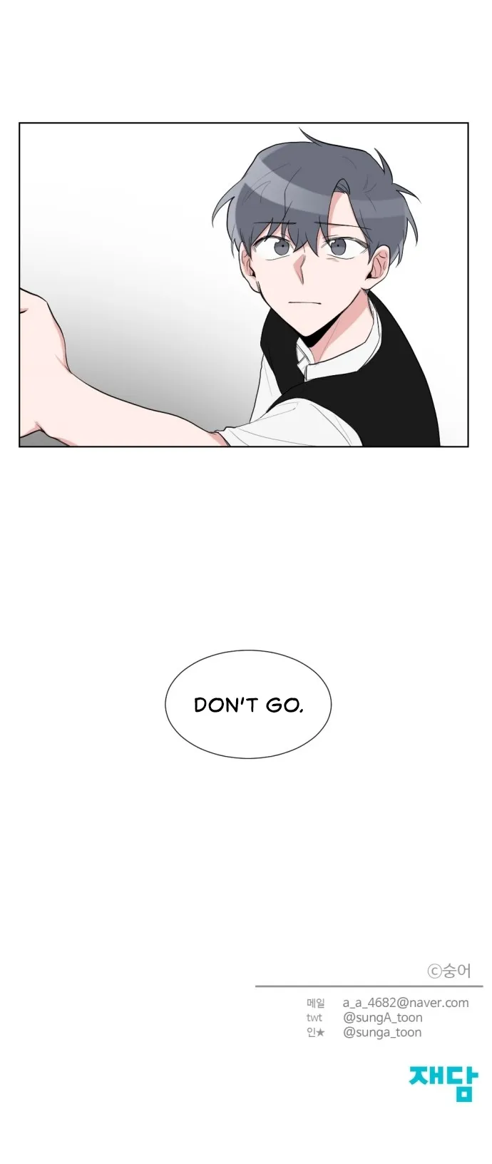 Read Gatabutata chapter 33 image 16 on Lezhin