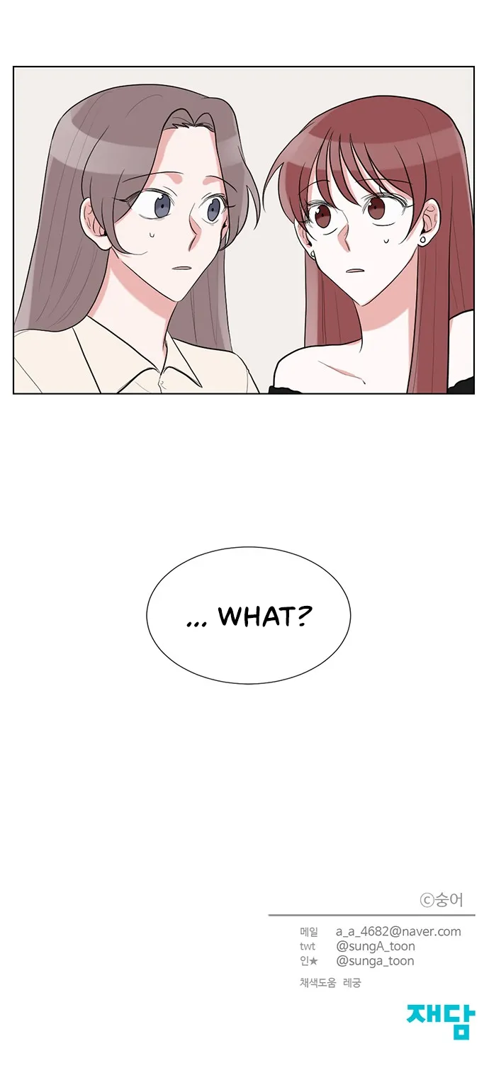 Read Gatabutata chapter 36 image 14 on Lezhin