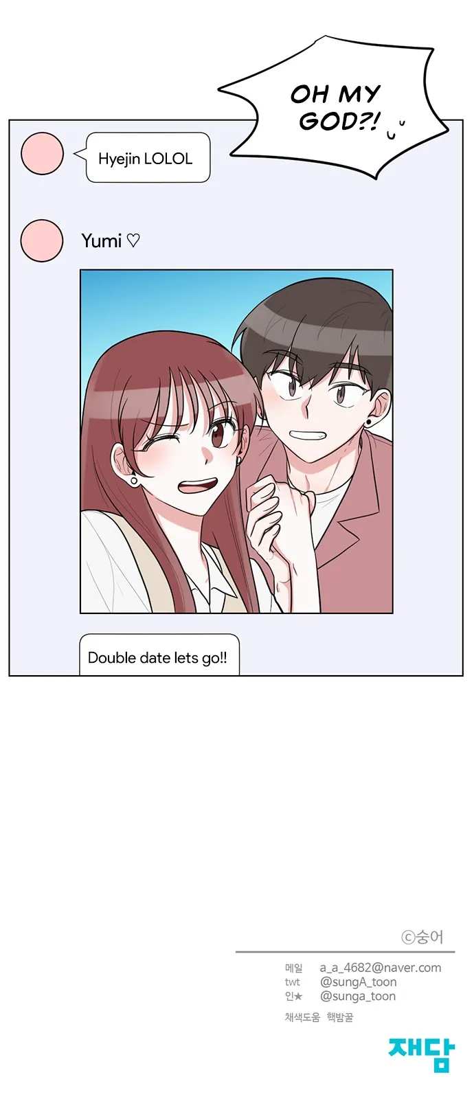 Read Gatabutata chapter 61 image 10 on Lezhin