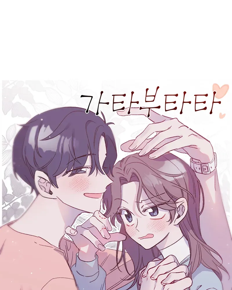 Read Gatabutata chapter 70 image 32 on Lezhin