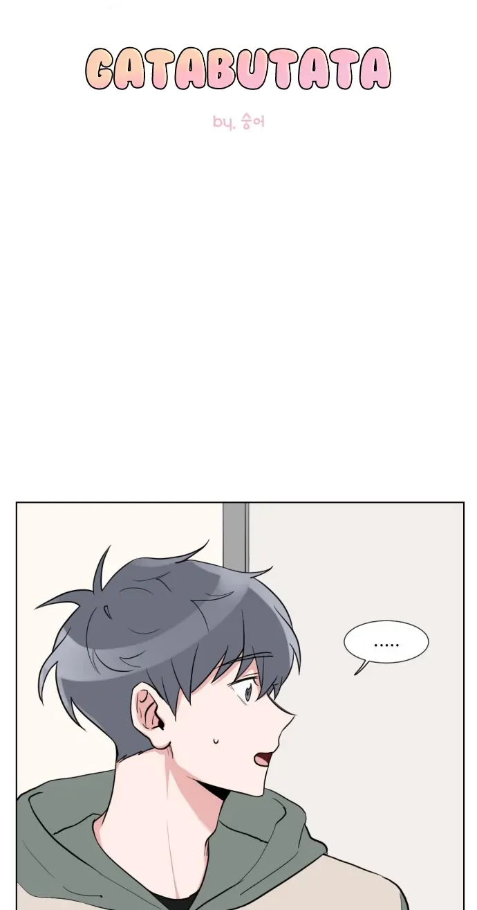 Read Gatabutata chapter 8.1 image 1 on Lezhin