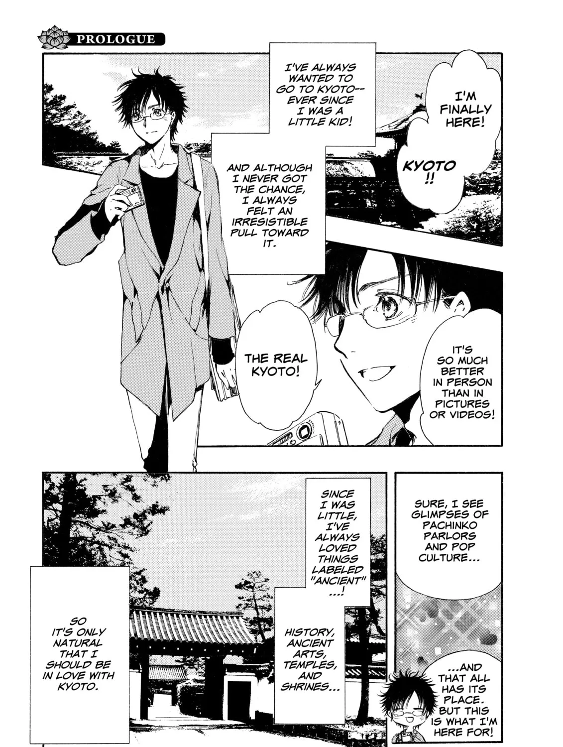Read Gate 7 chapter 0 image 14 on Lezhin