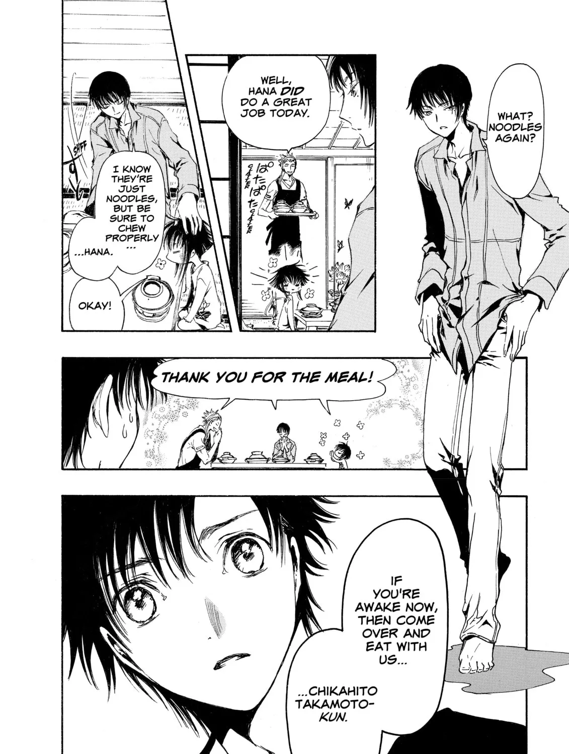 Read Gate 7 chapter 0 image 54 on Lezhin