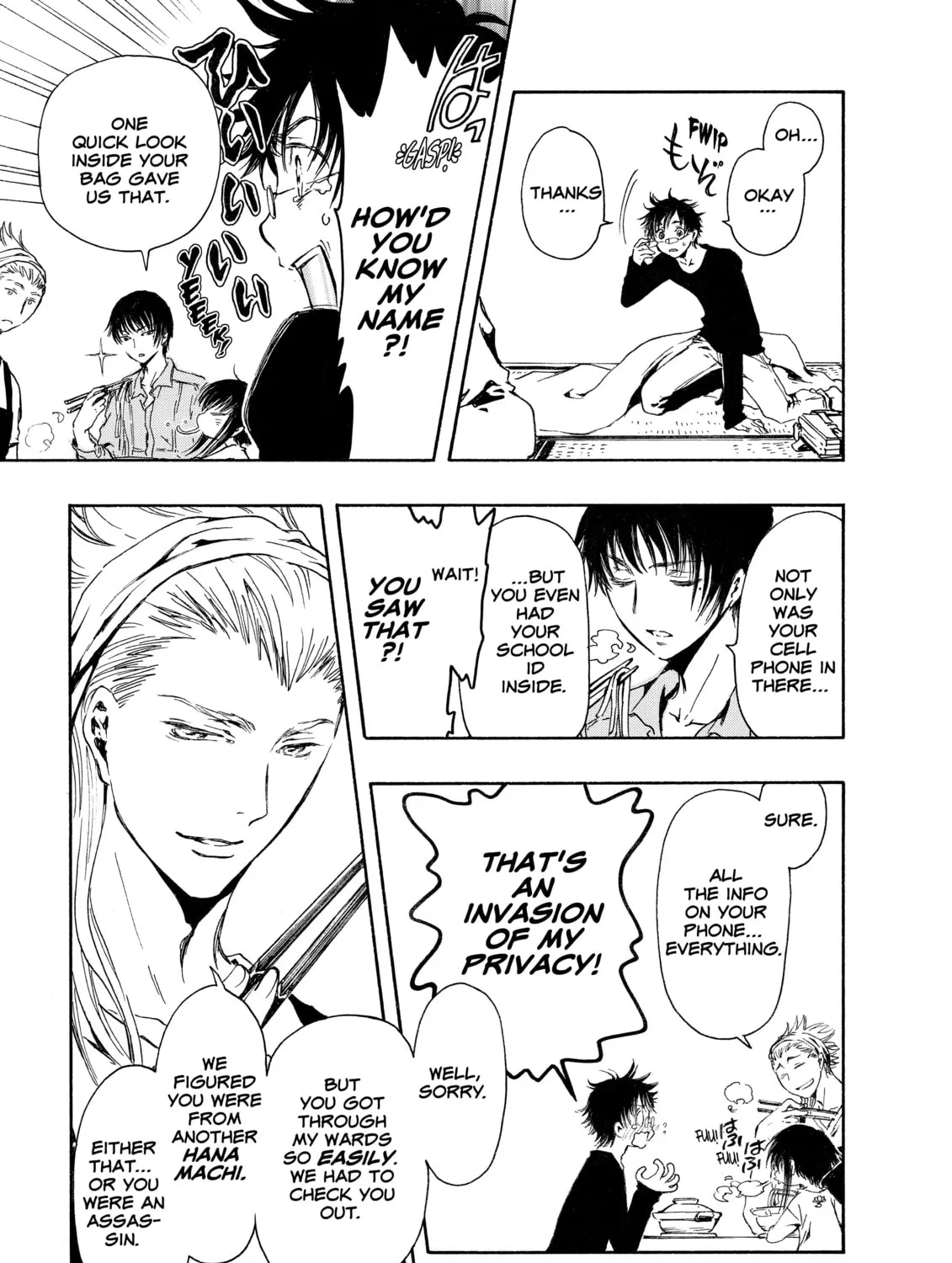 Read Gate 7 chapter 0 image 56 on Lezhin