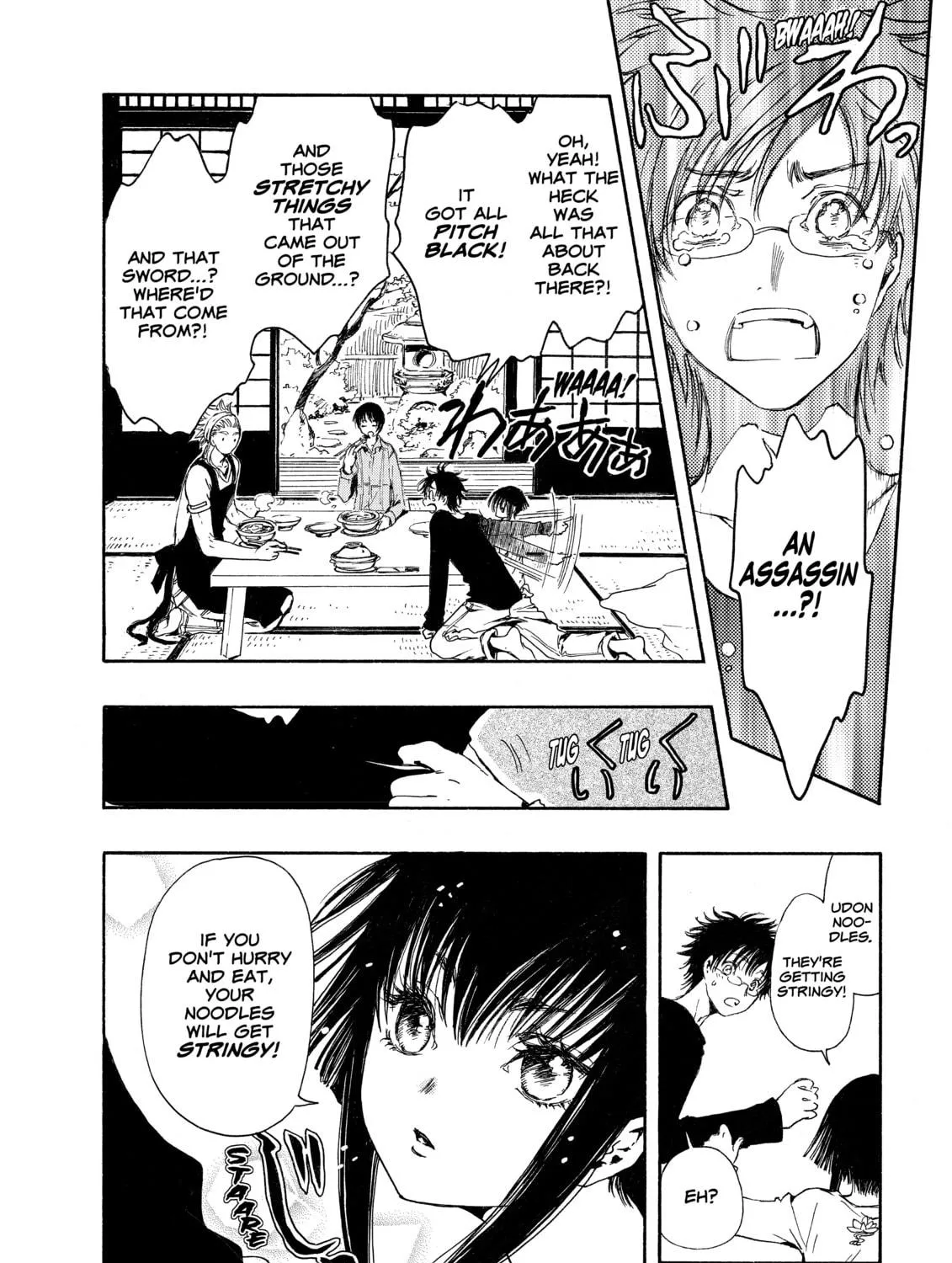 Read Gate 7 chapter 0 image 58 on Lezhin