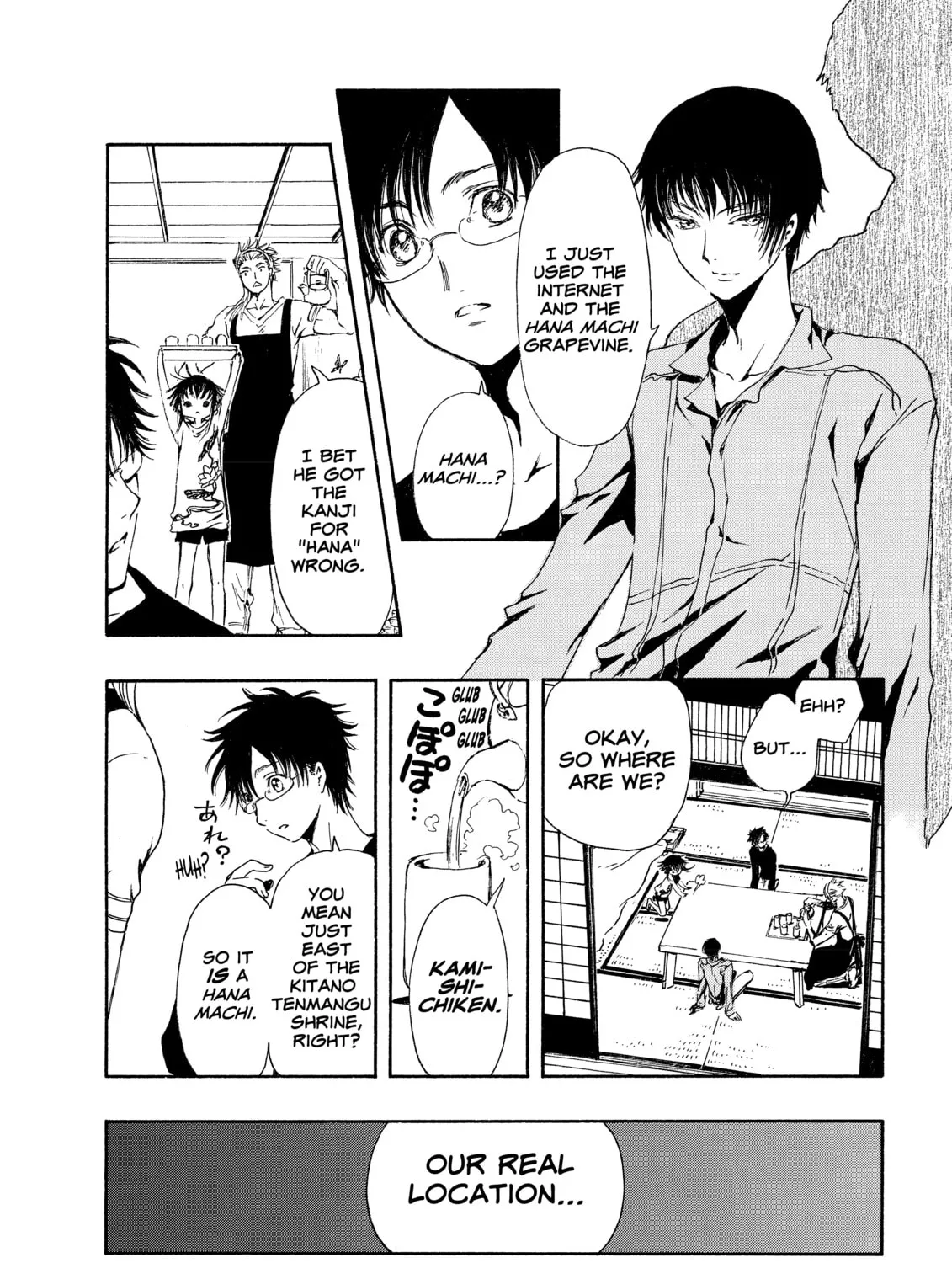 Read Gate 7 chapter 0 image 66 on Lezhin