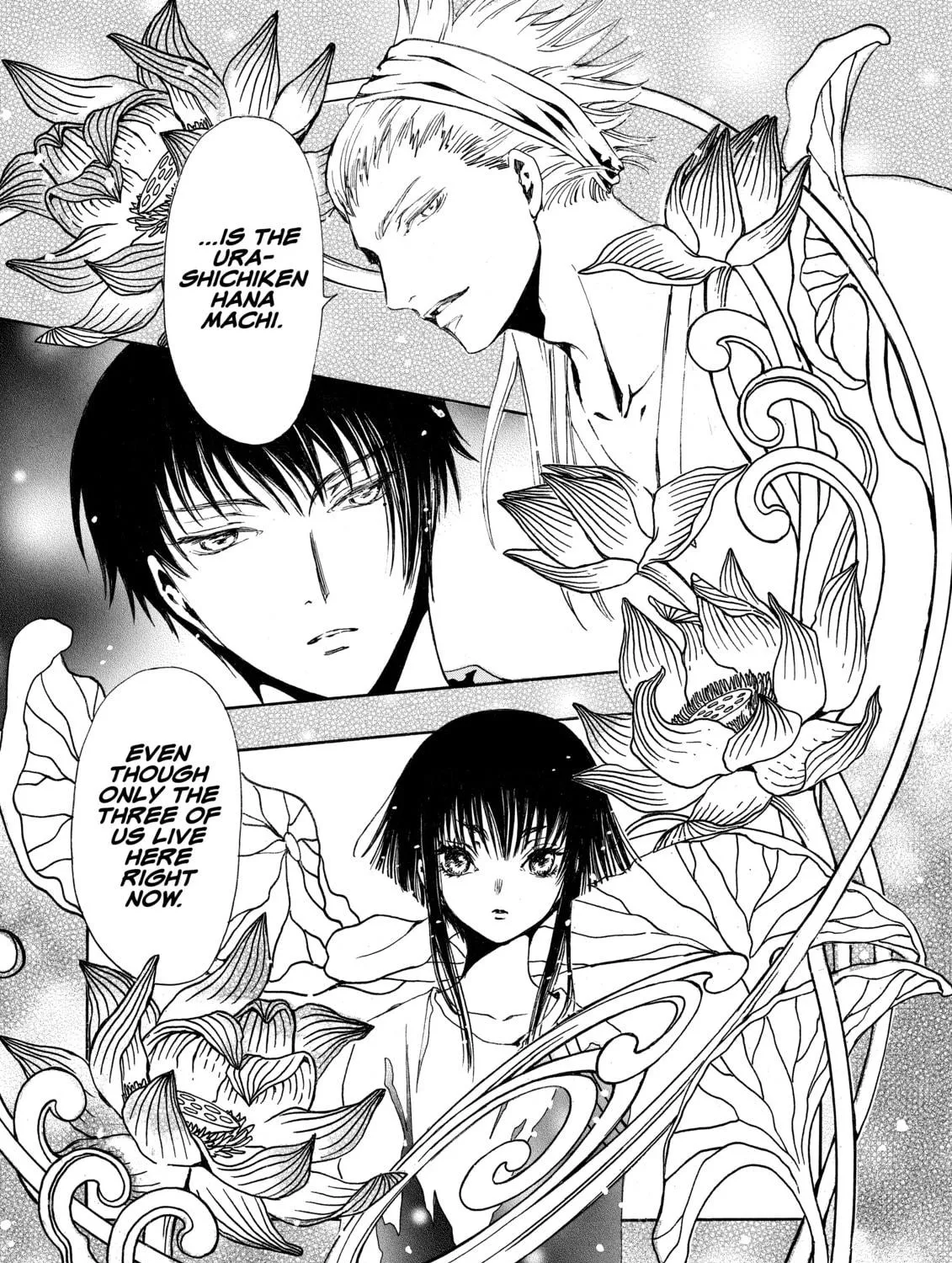 Read Gate 7 chapter 0 image 68 on Lezhin