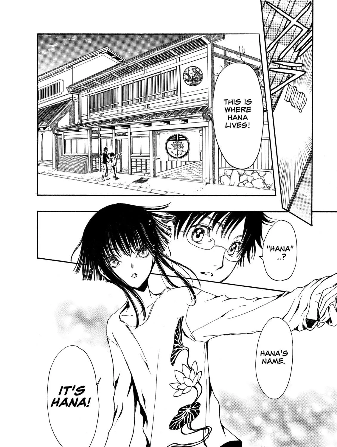 Read Gate 7 chapter 0 image 78 on Lezhin