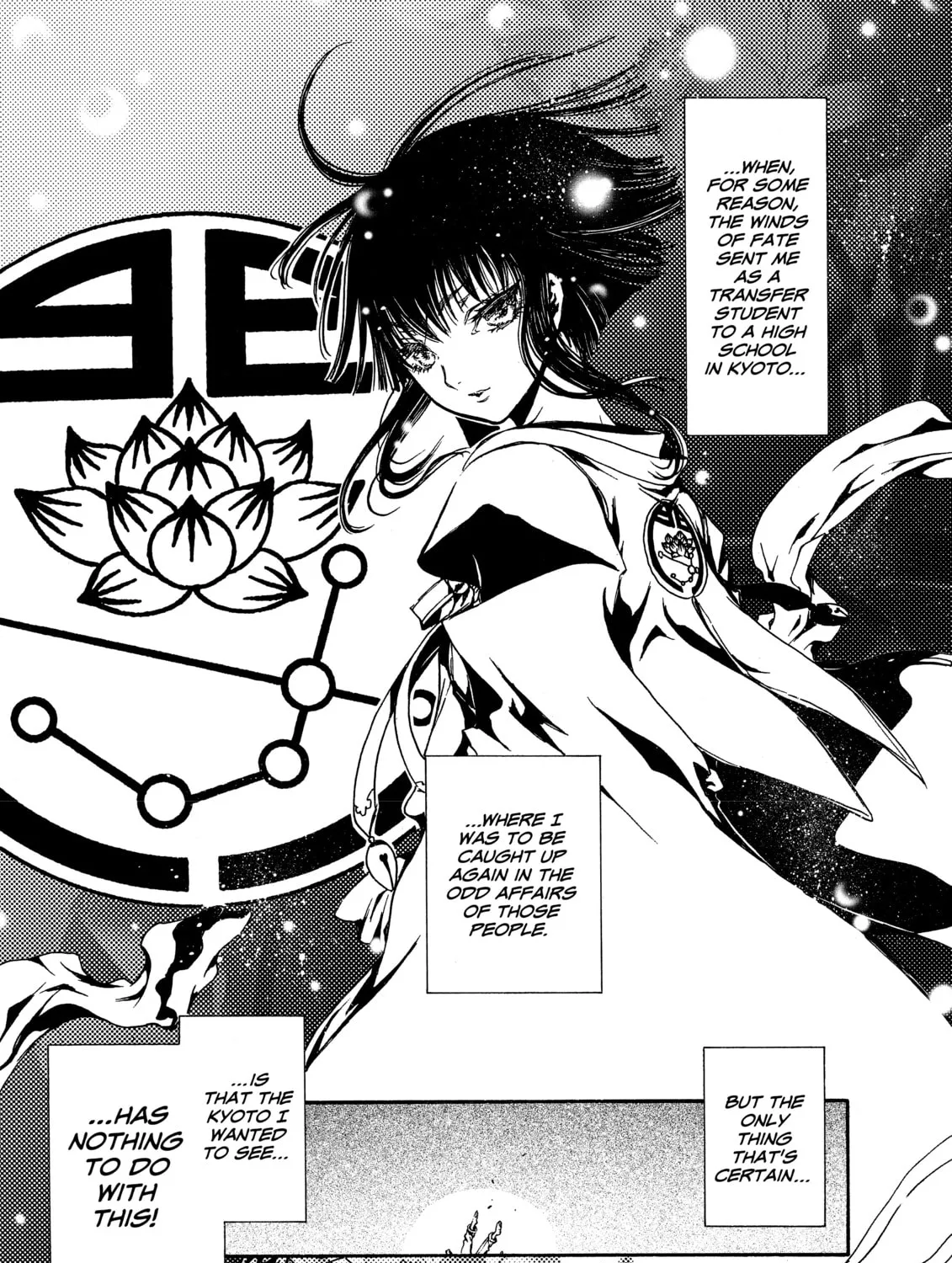 Read Gate 7 chapter 0 image 84 on Lezhin