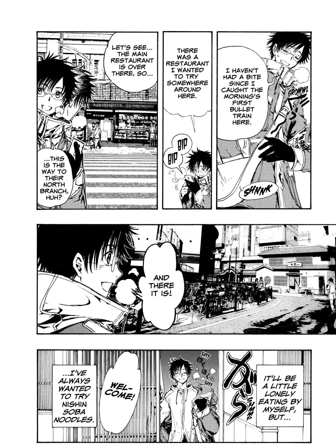 Read Gate 7 chapter 1 image 12 on Lezhin