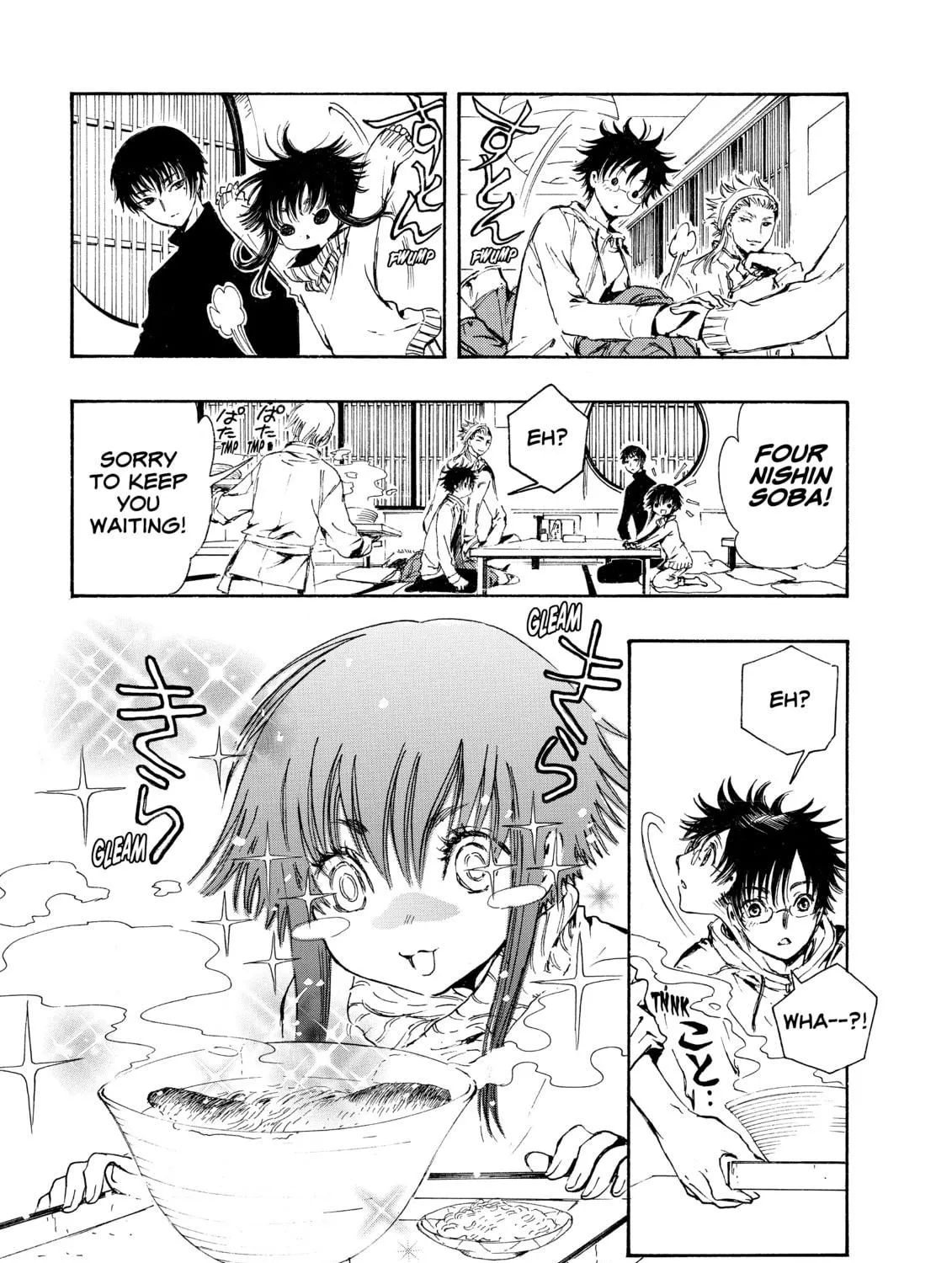 Read Gate 7 chapter 1 image 18 on Lezhin