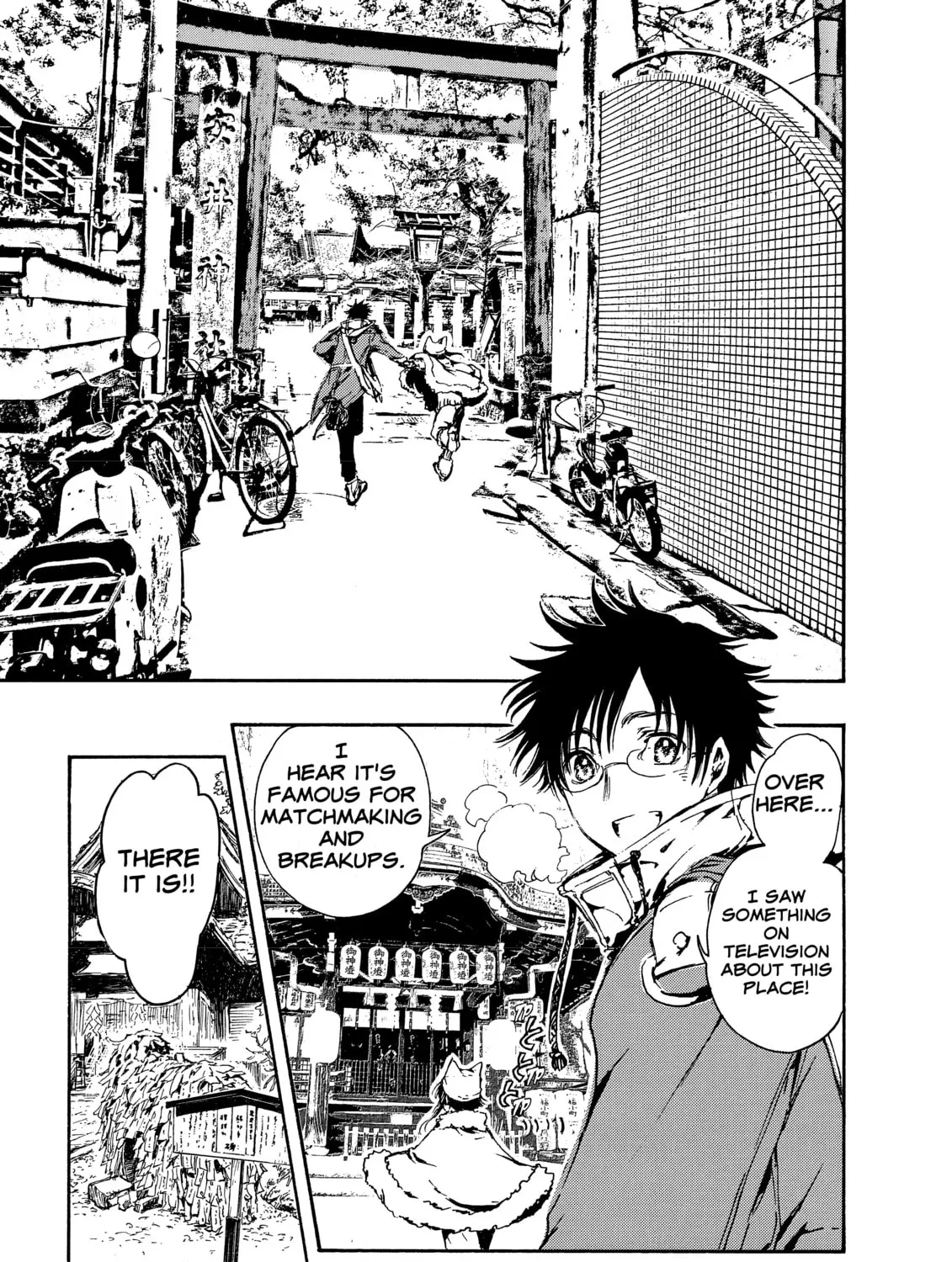 Read Gate 7 chapter 1 image 30 on Lezhin