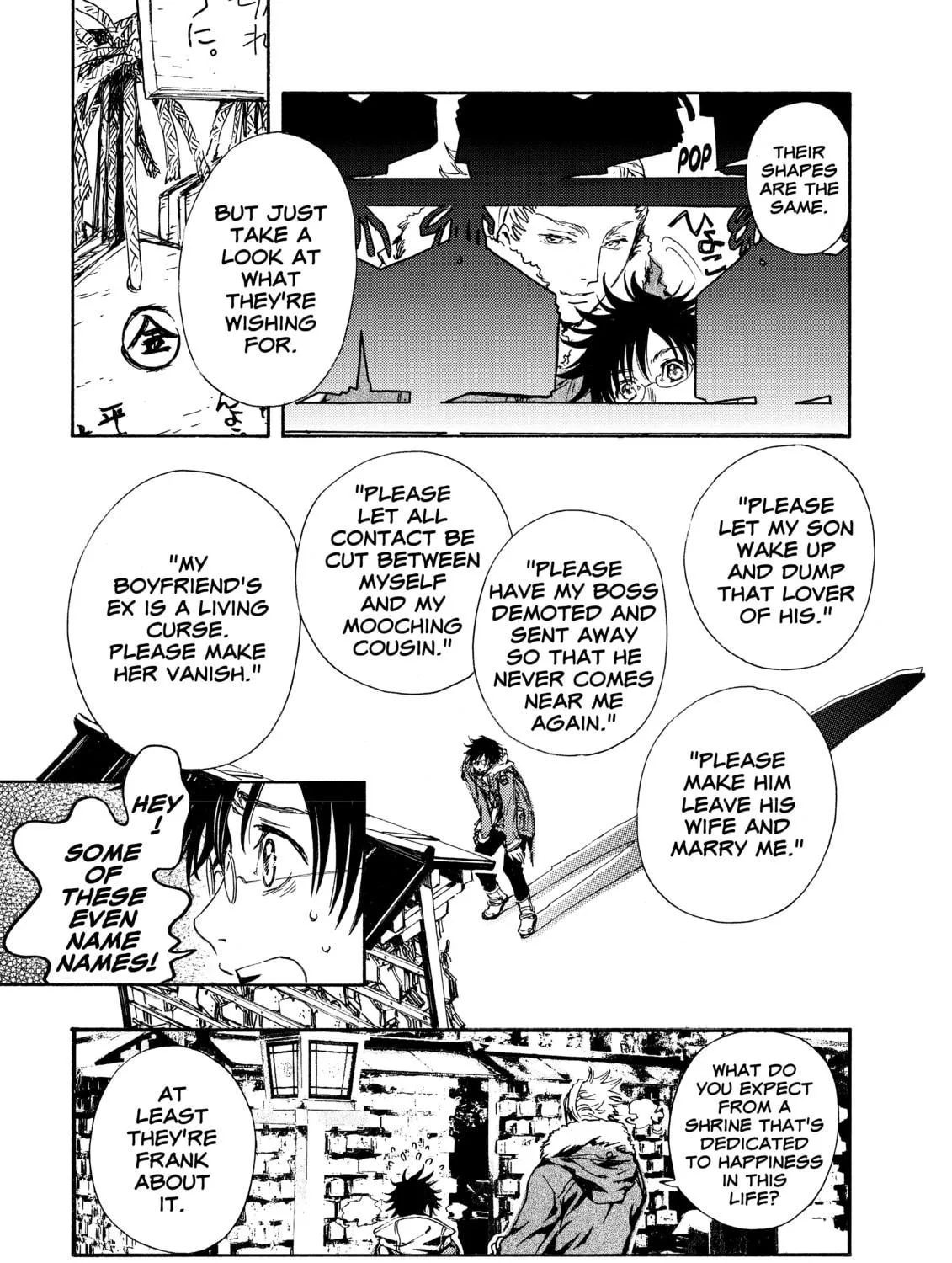 Read Gate 7 chapter 1 image 34 on Lezhin