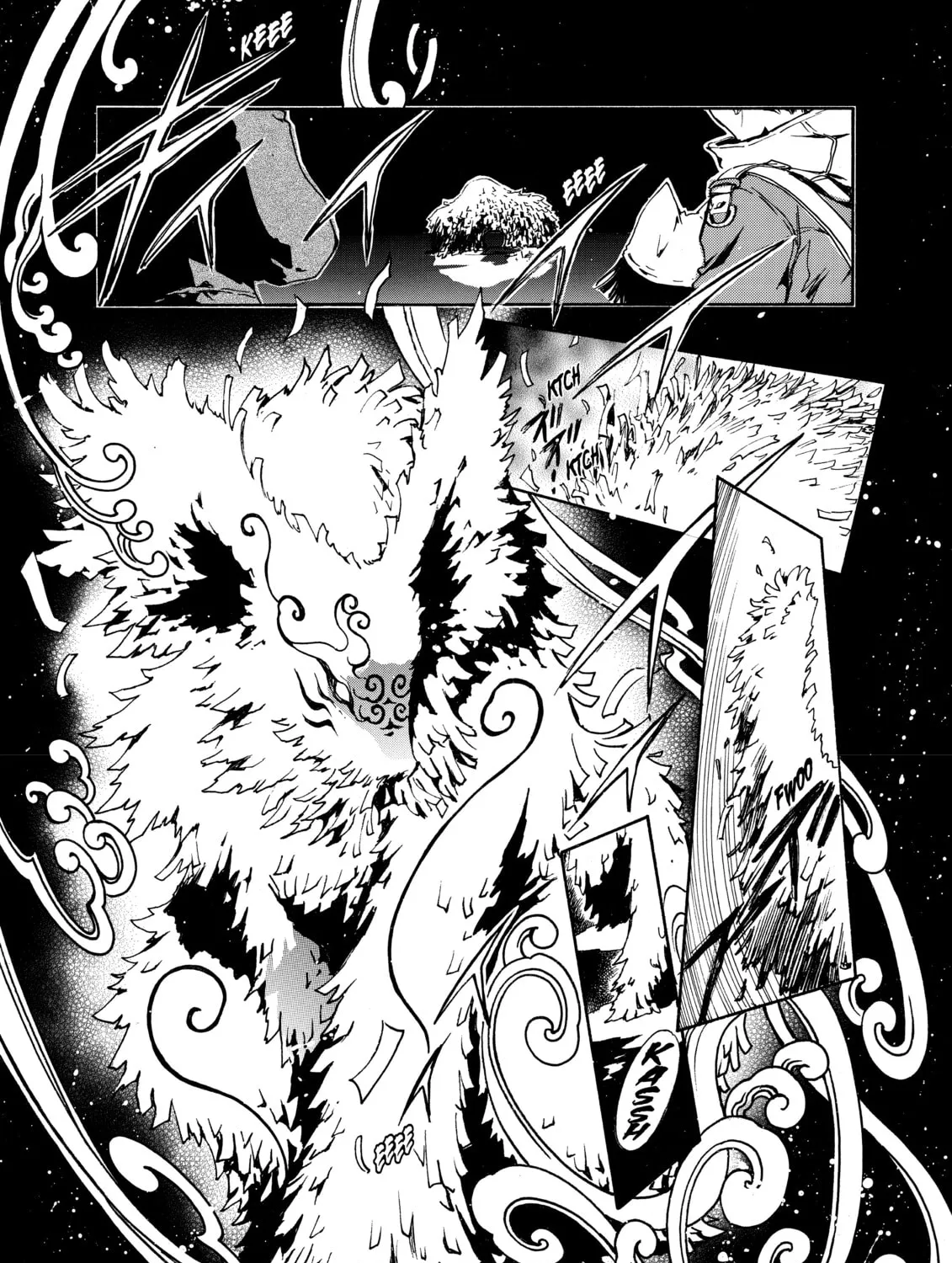 Read Gate 7 chapter 1 image 44 on Lezhin