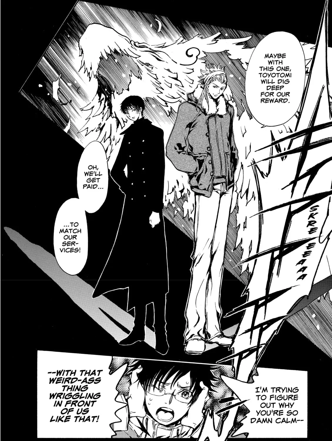 Read Gate 7 chapter 1 image 50 on Lezhin