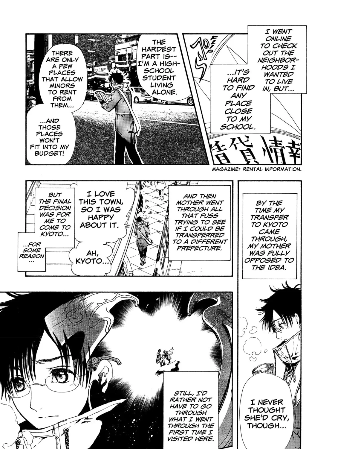 Read Gate 7 chapter 1 image 6 on Lezhin